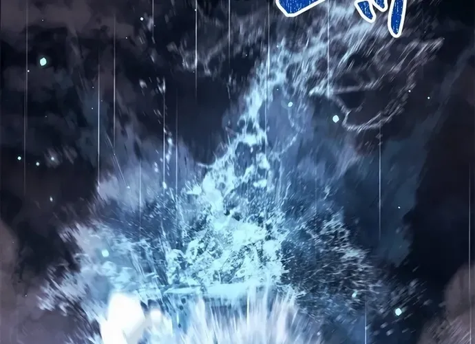 tôi là thợ săn cấp ex Chap 43 - Next Chap 44