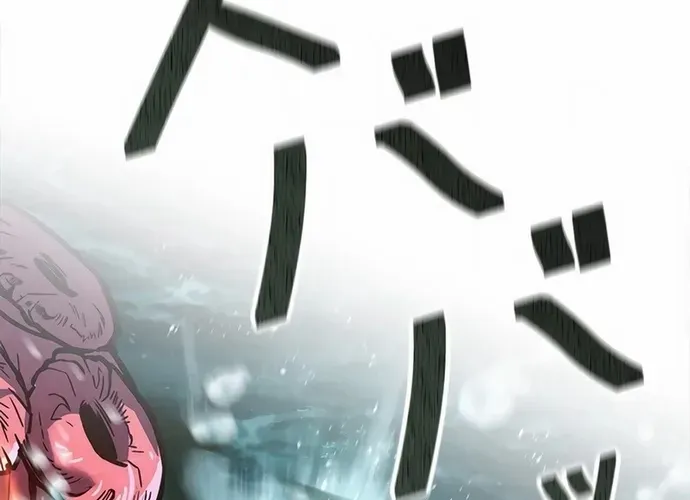 tôi là thợ săn cấp ex Chap 43 - Next Chap 44