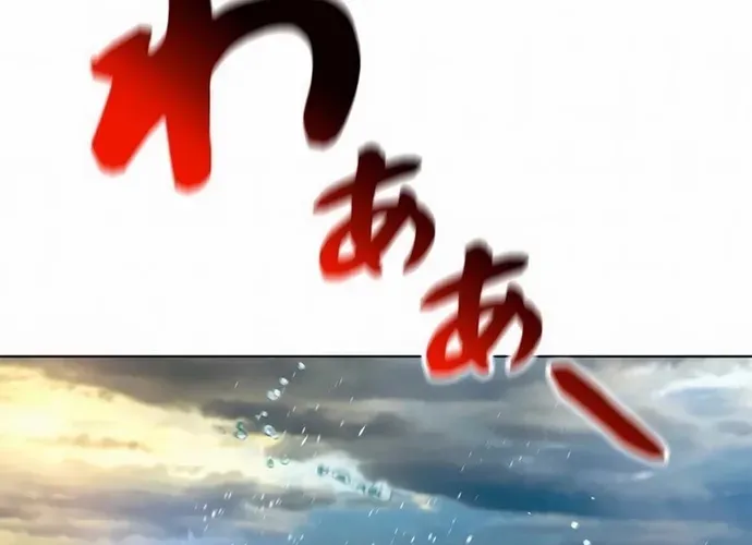 tôi là thợ săn cấp ex Chap 43 - Next Chap 44