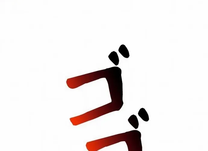 tôi là thợ săn cấp ex Chap 43 - Next Chap 44