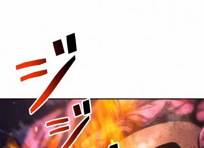 tôi là thợ săn cấp ex Chap 43 - Next Chap 44