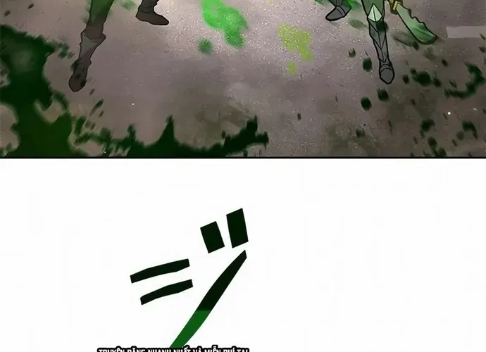 tôi là thợ săn cấp ex Chap 43 - Next Chap 44