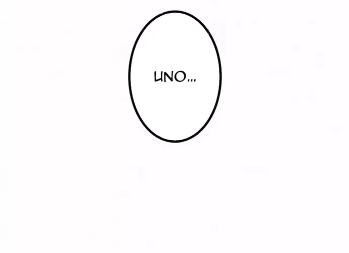 tôi là thợ săn cấp ex Chap 44 - Next Chap 45