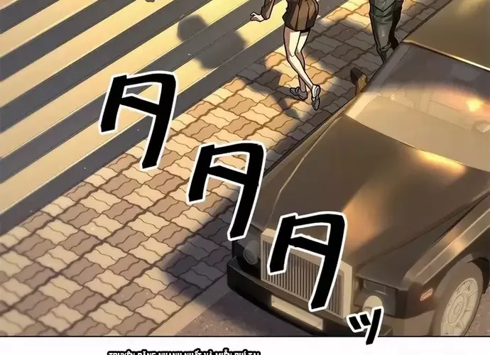 tôi là thợ săn cấp ex Chap 44 - Next Chap 45