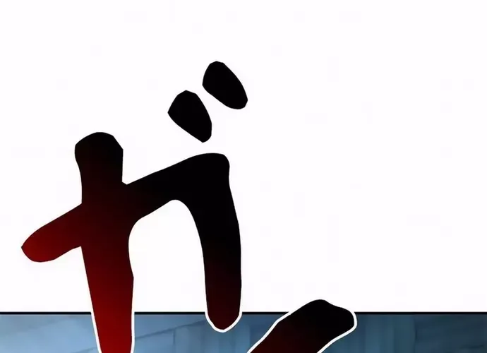 tôi là thợ săn cấp ex Chap 44 - Next Chap 45