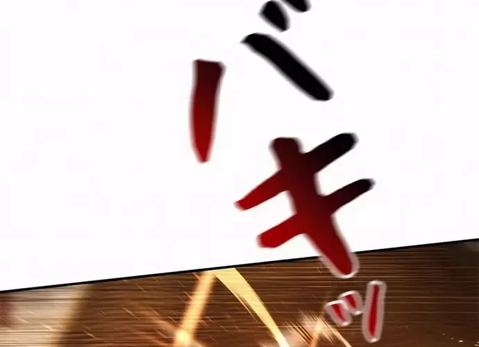 tôi là thợ săn cấp ex Chap 45 - Next Chap 46