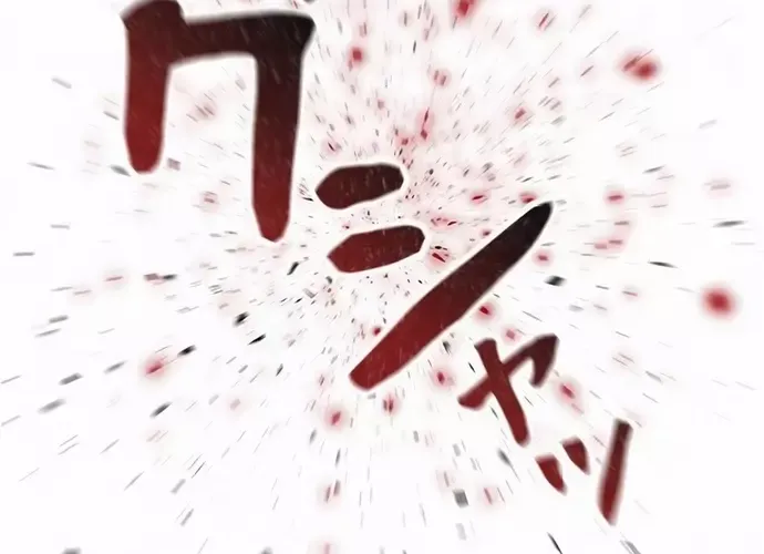 tôi là thợ săn cấp ex Chap 45 - Next Chap 46