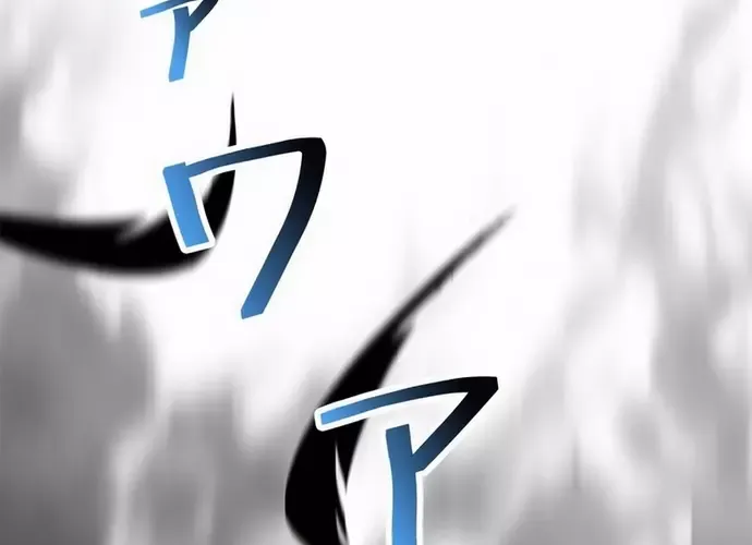 tôi là thợ săn cấp ex Chap 45 - Next Chap 46