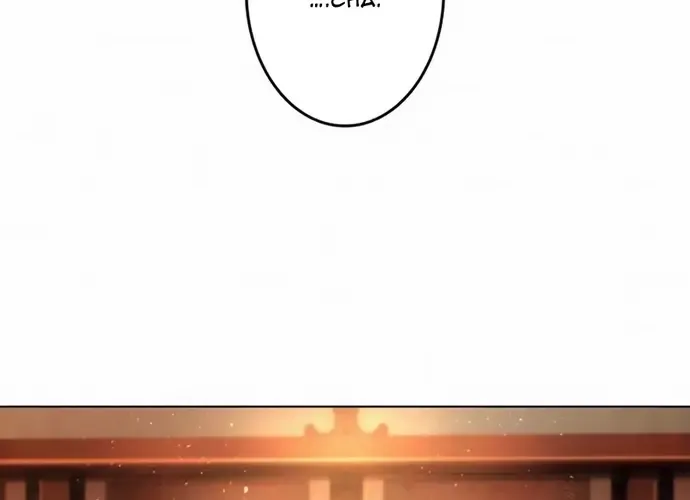 tôi là thợ săn cấp ex Chap 45 - Next Chap 46