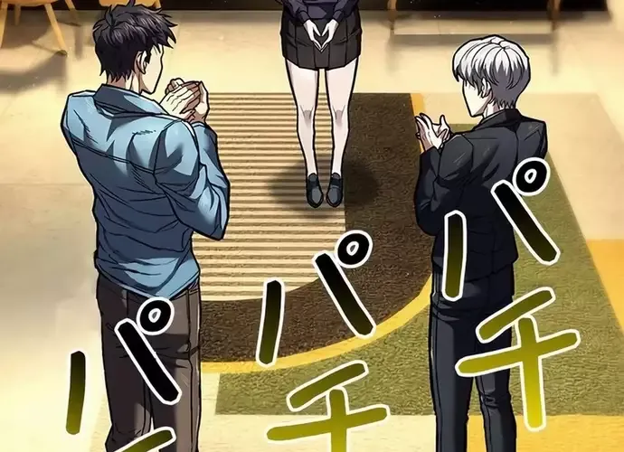 tôi là thợ săn cấp ex Chap 45 - Next Chap 46