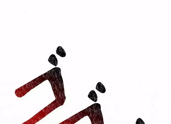 tôi là thợ săn cấp ex Chap 45 - Next Chap 46