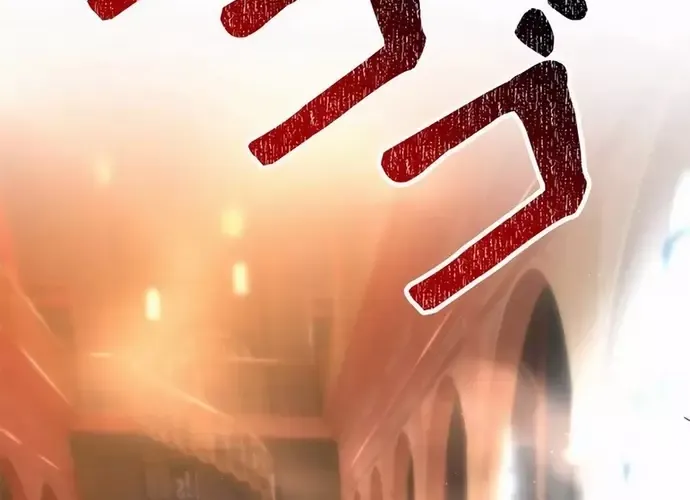 tôi là thợ săn cấp ex Chap 45 - Next Chap 46