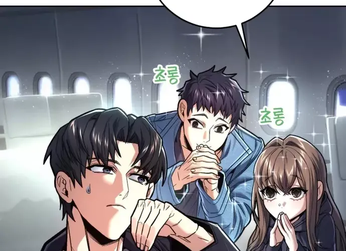 tôi là thợ săn cấp ex Chap 46 - Next Chap 47