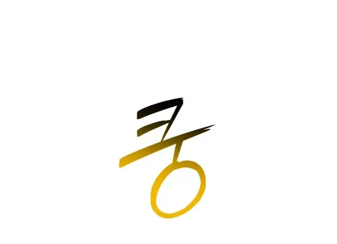 tôi là thợ săn cấp ex Chap 46 - Next Chap 47