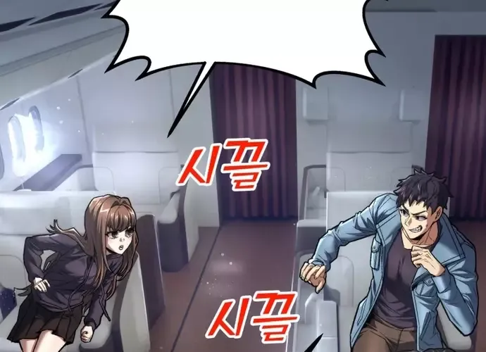 tôi là thợ săn cấp ex Chap 46 - Next Chap 47