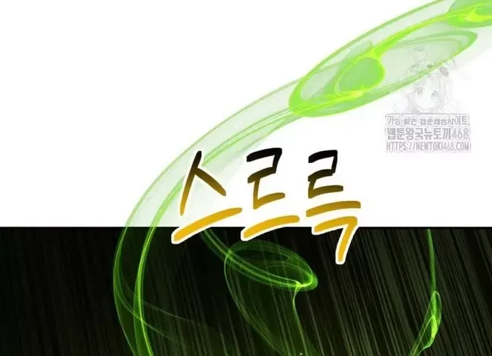 tôi là thợ săn cấp ex Chap 47 - Next Chap 48