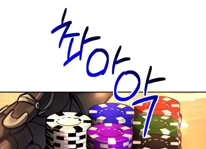 tôi là thợ săn cấp ex Chap 47 - Next Chap 48