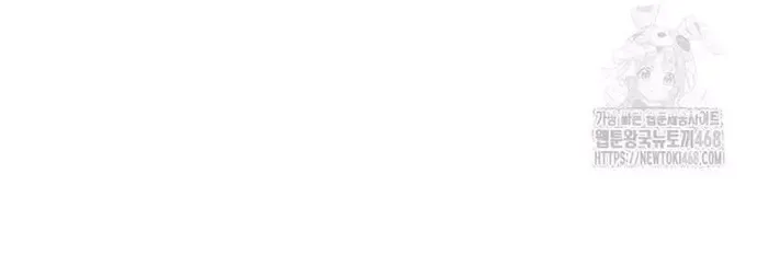 tôi là thợ săn cấp ex Chap 48 - Next Chap 49