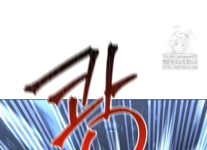 tôi là thợ săn cấp ex Chap 49 - Next Chap 50