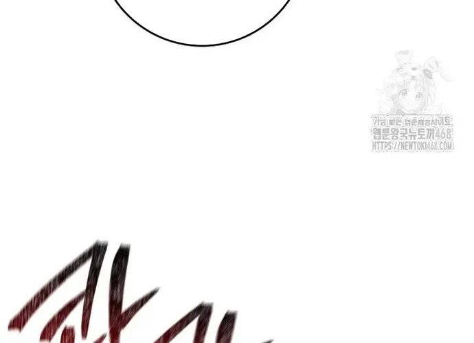 tôi là thợ săn cấp ex Chap 49 - Next Chap 50