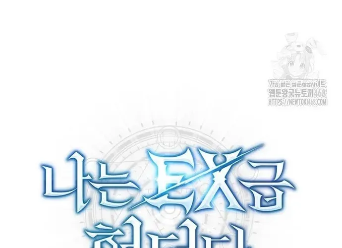 tôi là thợ săn cấp ex Chap 49 - Next Chap 50