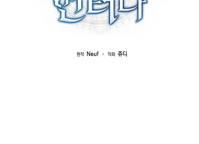 tôi là thợ săn cấp ex Chap 49 - Next Chap 50