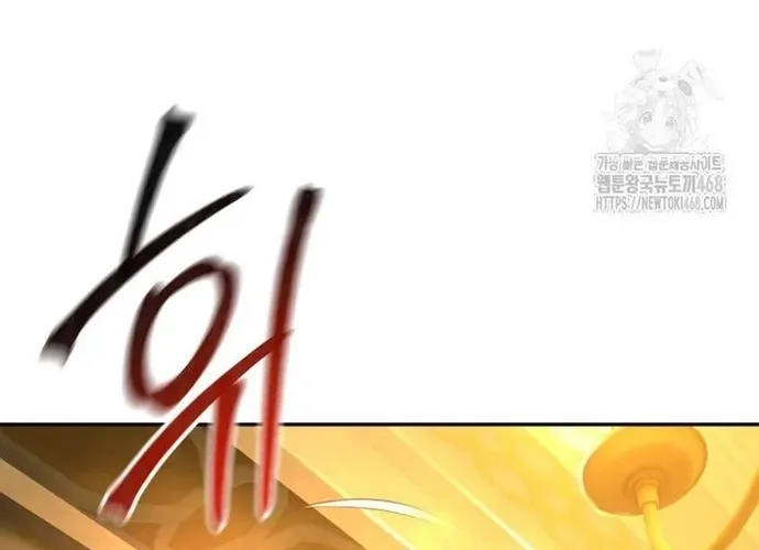 tôi là thợ săn cấp ex Chap 49 - Next Chap 50