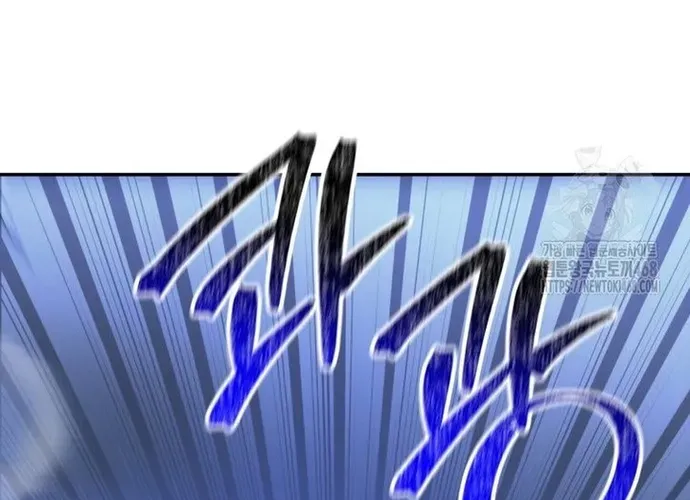 tôi là thợ săn cấp ex Chap 49 - Next Chap 50