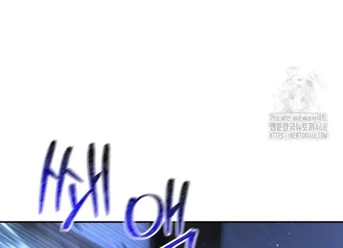 tôi là thợ săn cấp ex Chap 49 - Next Chap 50