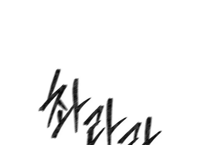 tôi là thợ săn cấp ex Chap 49 - Next Chap 50