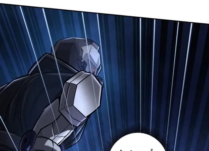 tôi là thợ săn cấp ex Chap 49 - Next Chap 50