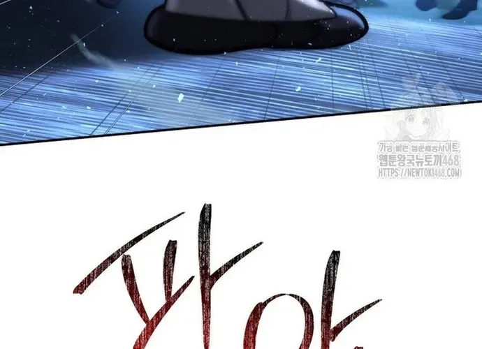 tôi là thợ săn cấp ex Chap 49 - Next Chap 50