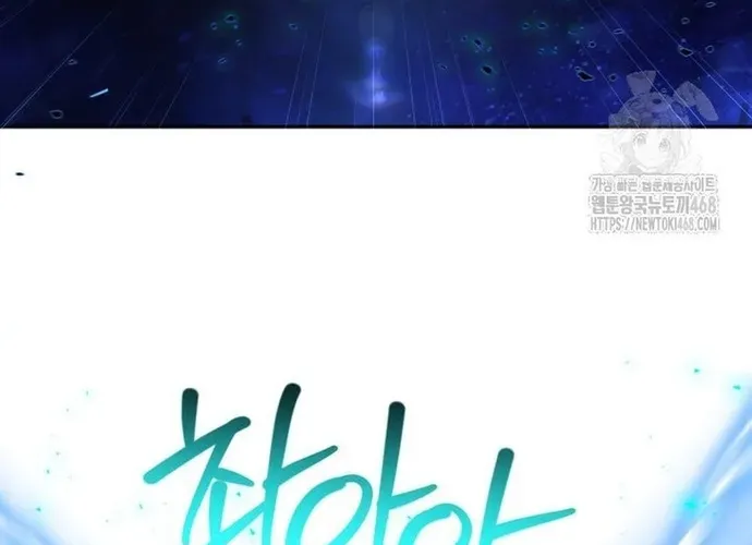 tôi là thợ săn cấp ex Chap 50 - Next Chap 51