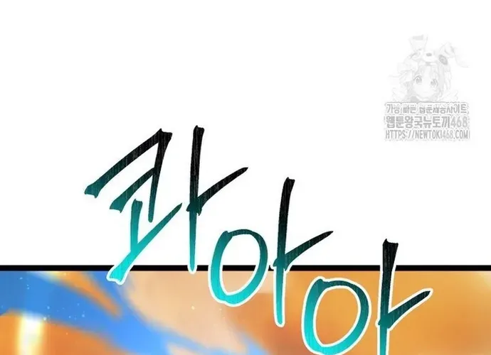 tôi là thợ săn cấp ex Chap 50 - Next Chap 51