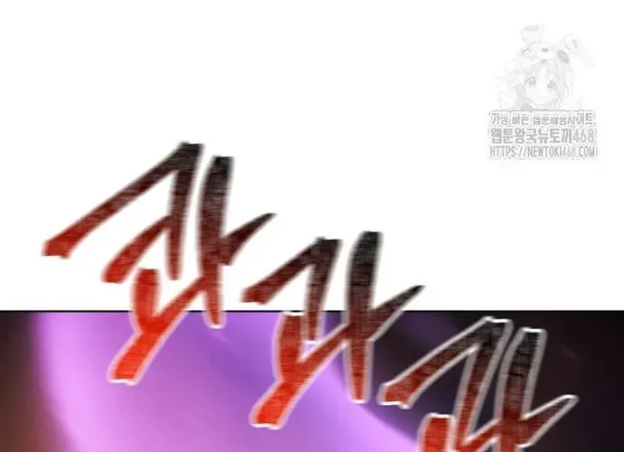 tôi là thợ săn cấp ex Chap 50 - Next Chap 51