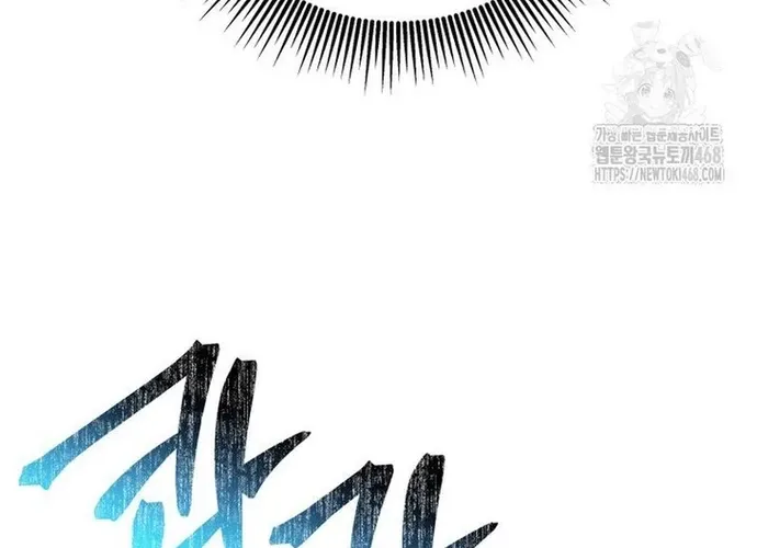 tôi là thợ săn cấp ex Chap 50 - Next Chap 51