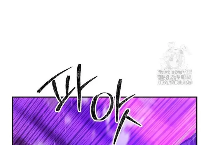 tôi là thợ săn cấp ex Chap 50 - Next Chap 51