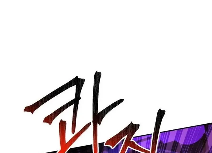 tôi là thợ săn cấp ex Chap 50 - Next Chap 51