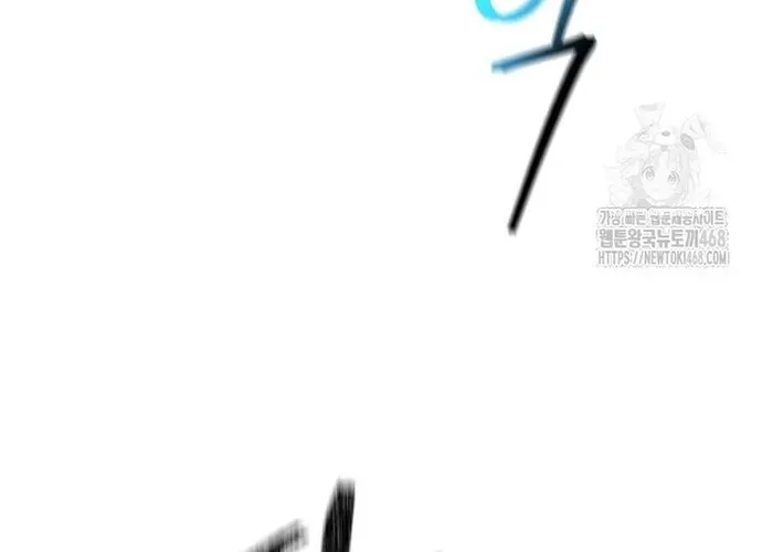 tôi là thợ săn cấp ex Chap 51 - Next Chap 52