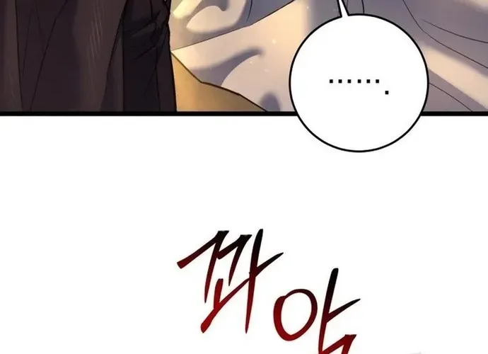 tôi là thợ săn cấp ex Chap 51 - Next Chap 52