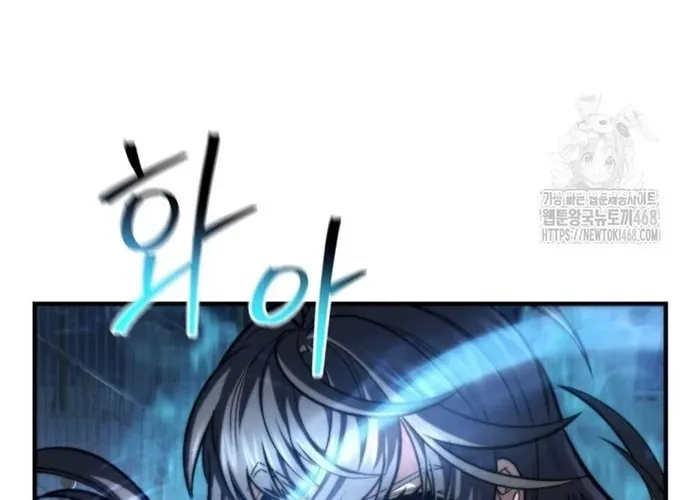 tôi là thợ săn cấp ex Chap 51 - Next Chap 52