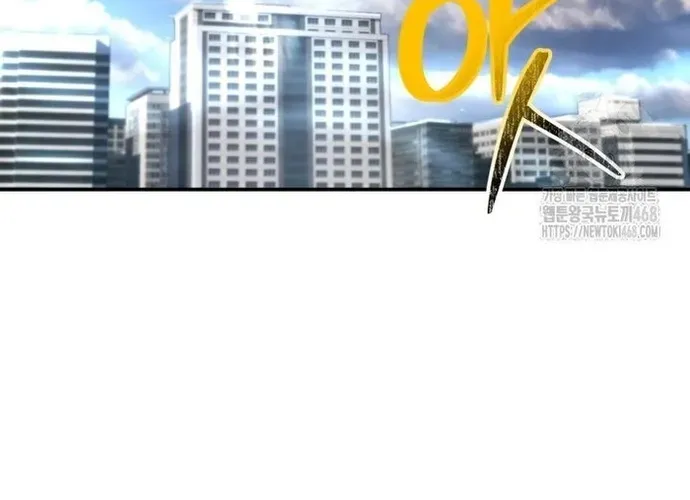 tôi là thợ săn cấp ex Chap 52 - Next Chap 53