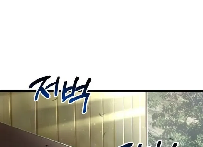 tôi là thợ săn cấp ex Chap 52 - Next Chap 53