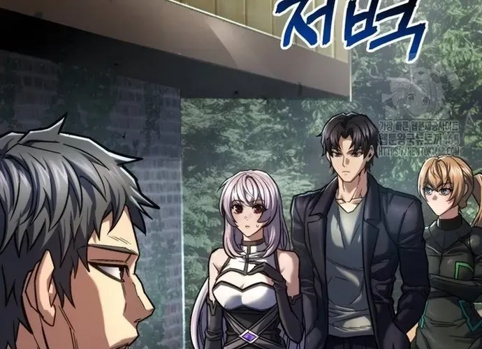 tôi là thợ săn cấp ex Chap 52 - Next Chap 53