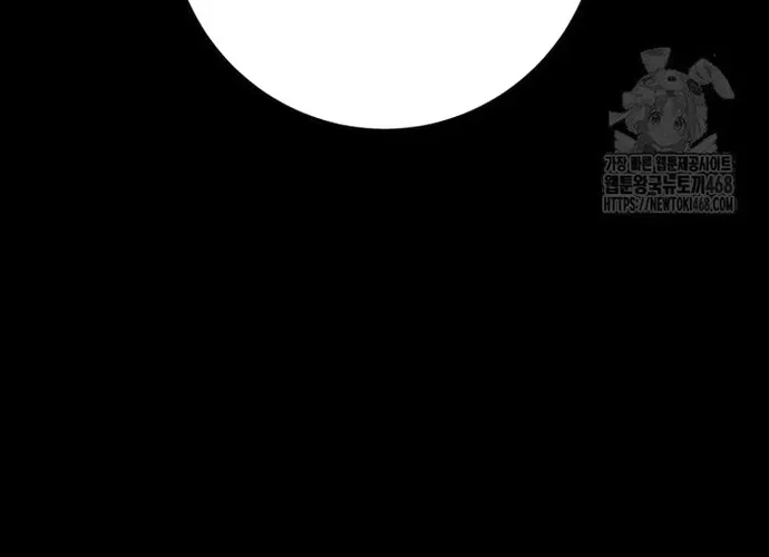 tôi là thợ săn cấp ex Chap 52 - Next Chap 53