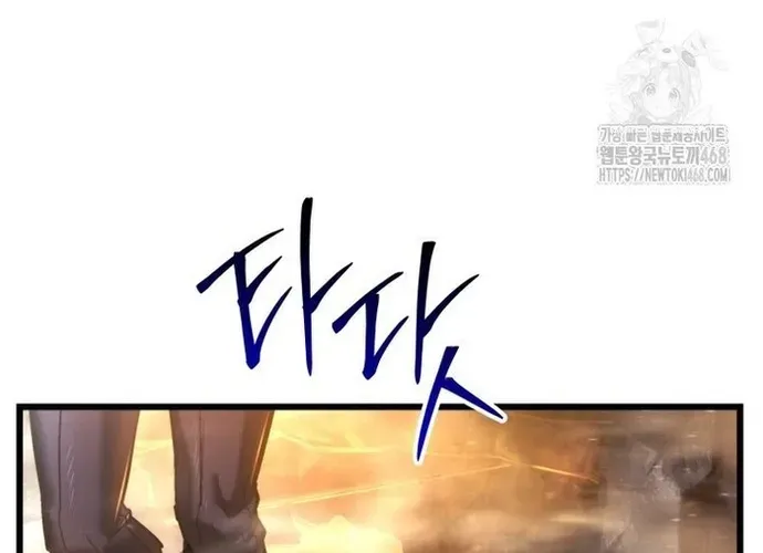 tôi là thợ săn cấp ex Chap 52 - Next Chap 53