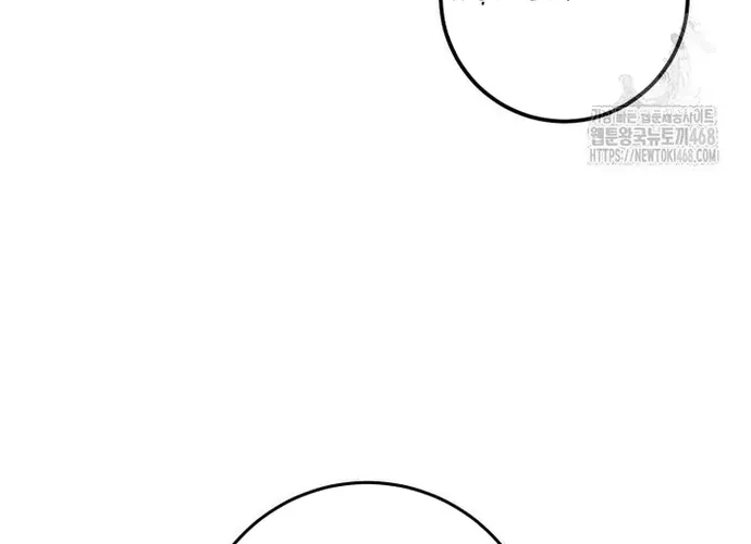 tôi là thợ săn cấp ex Chap 52 - Next Chap 53