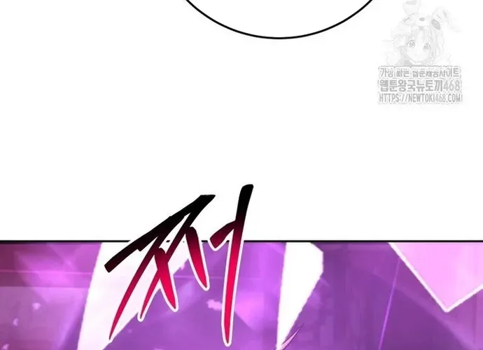 tôi là thợ săn cấp ex Chap 52 - Next Chap 53