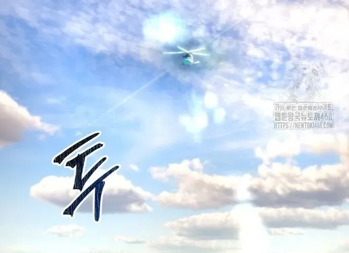 tôi là thợ săn cấp ex Chap 52 - Next Chap 53