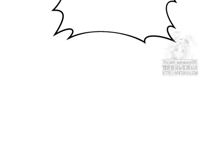 tôi là thợ săn cấp ex Chap 52 - Next Chap 53